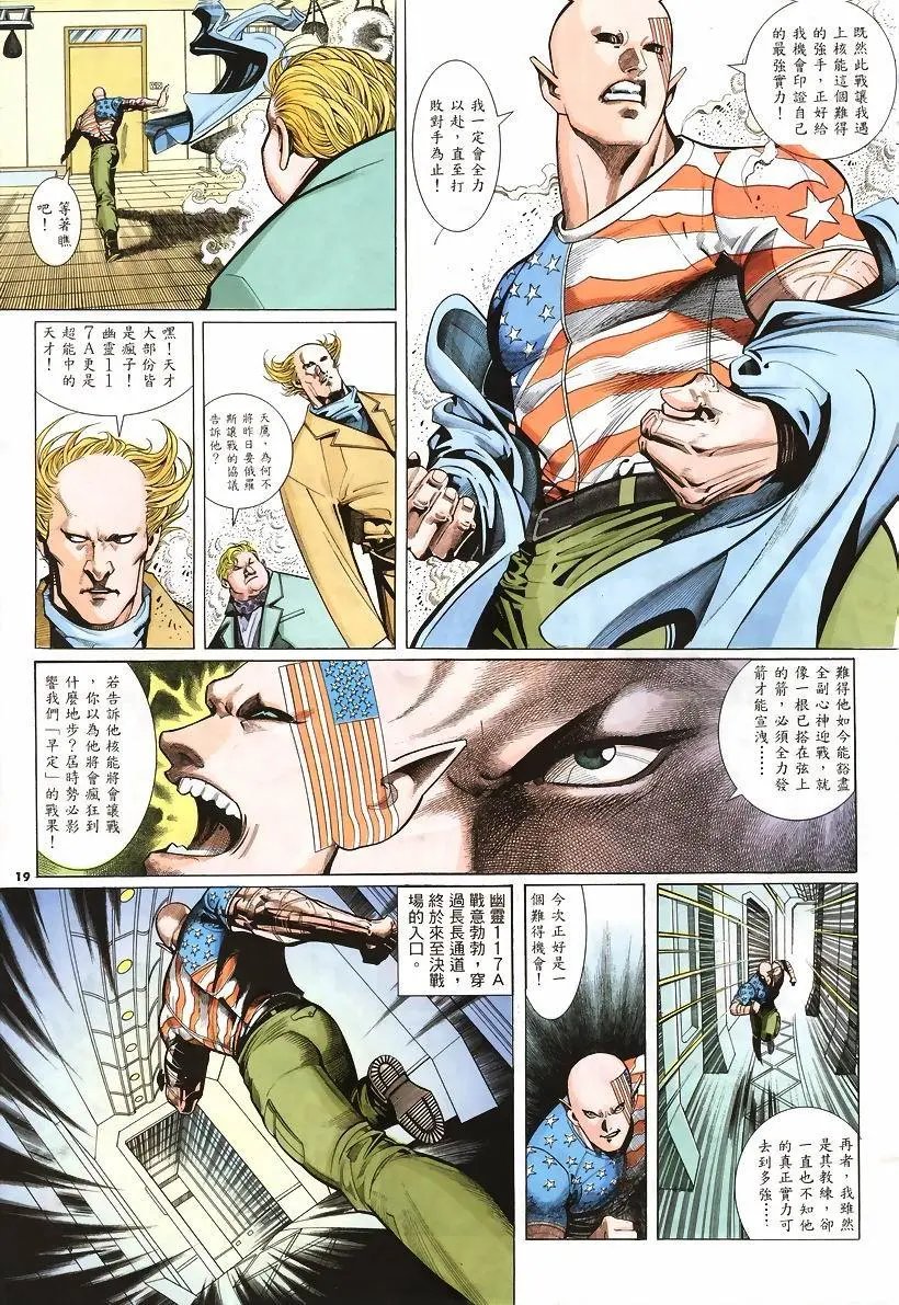 第249卷