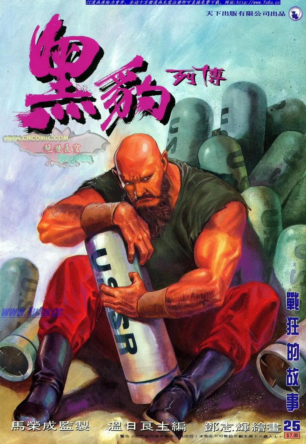 第025卷