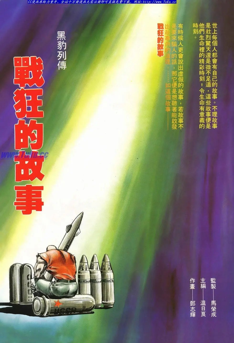 第025卷