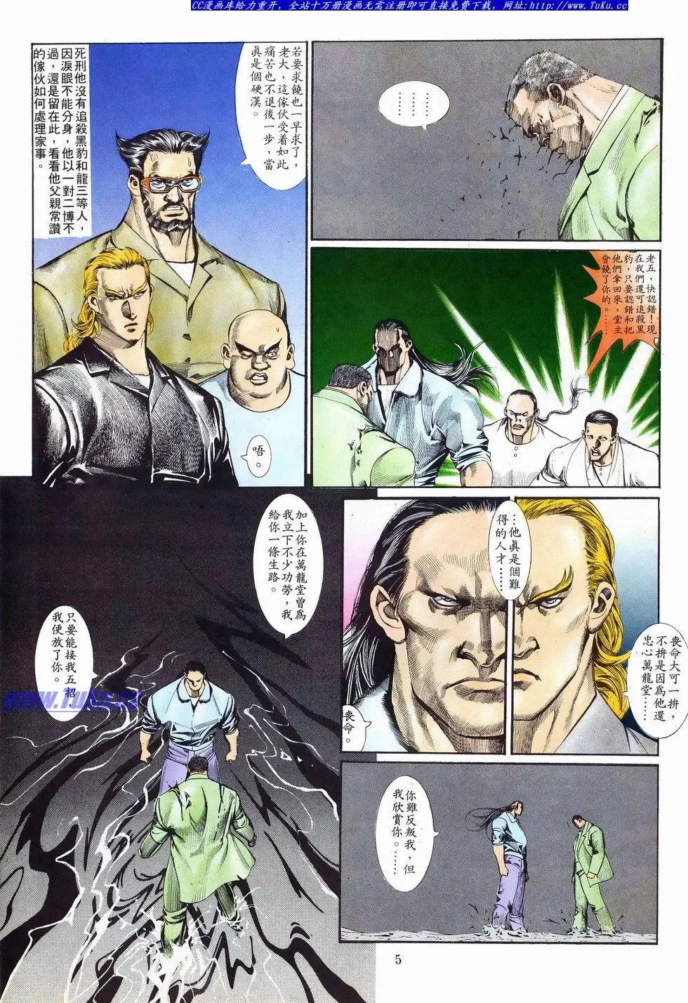 第025卷