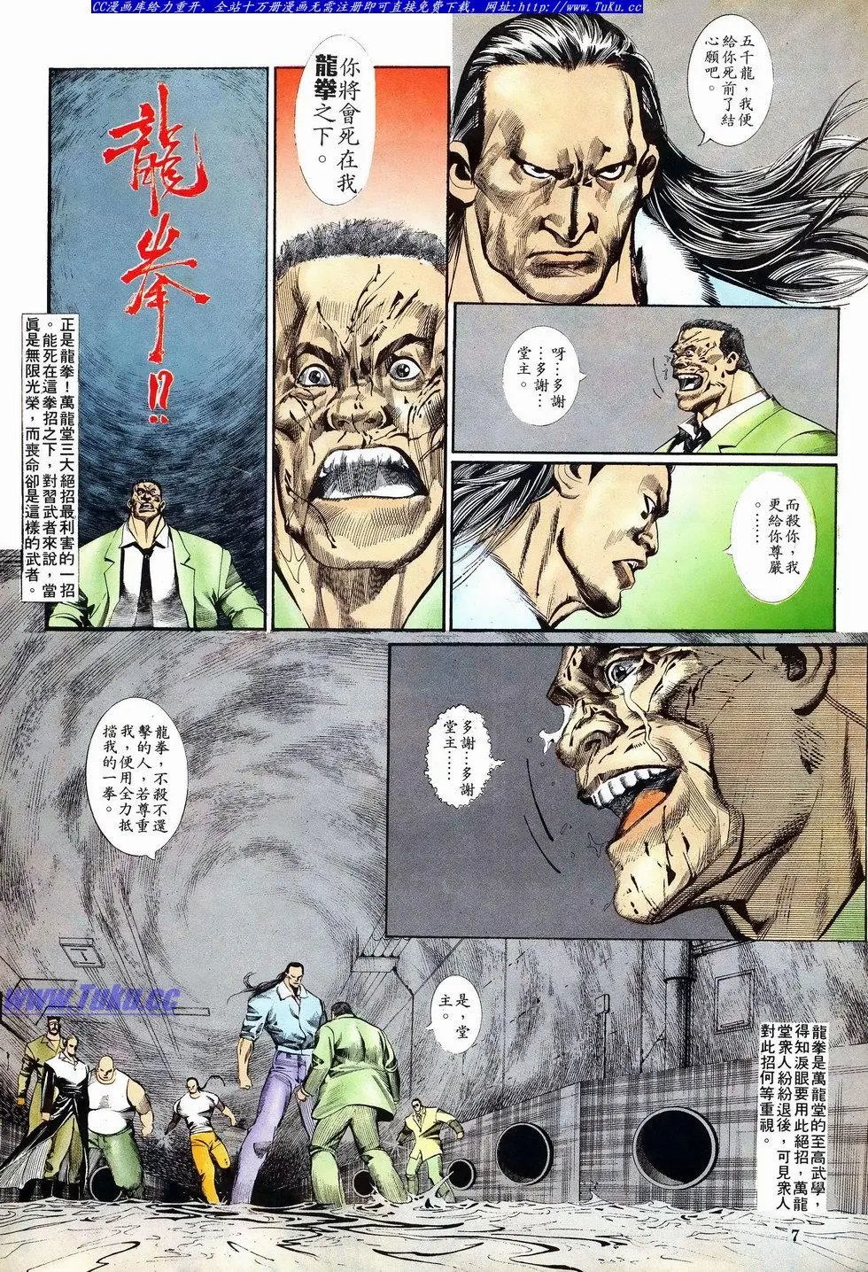 第025卷