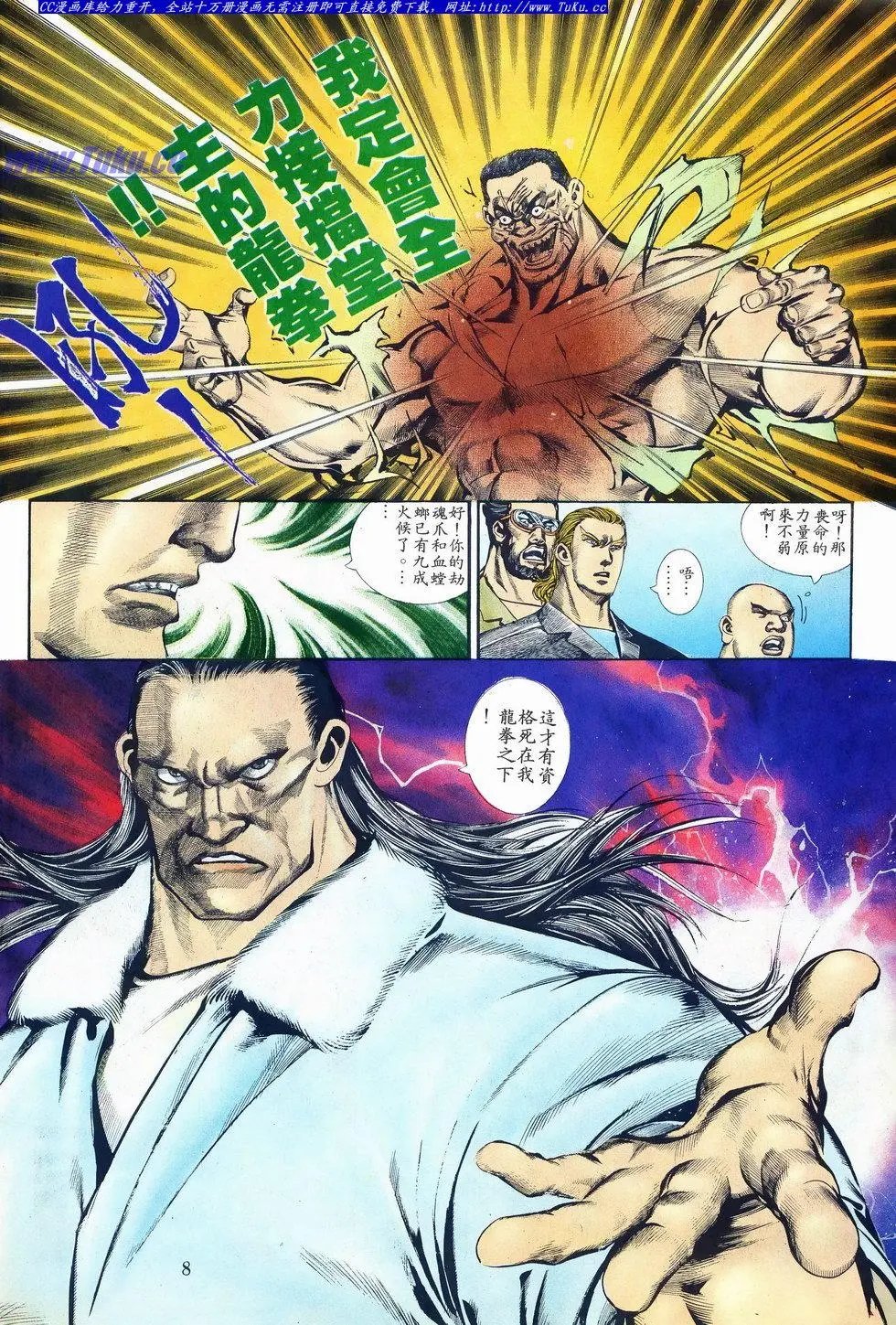 第025卷