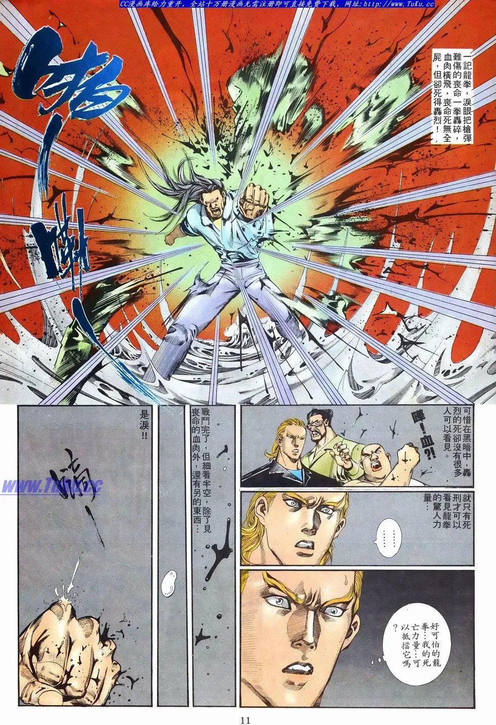 第025卷