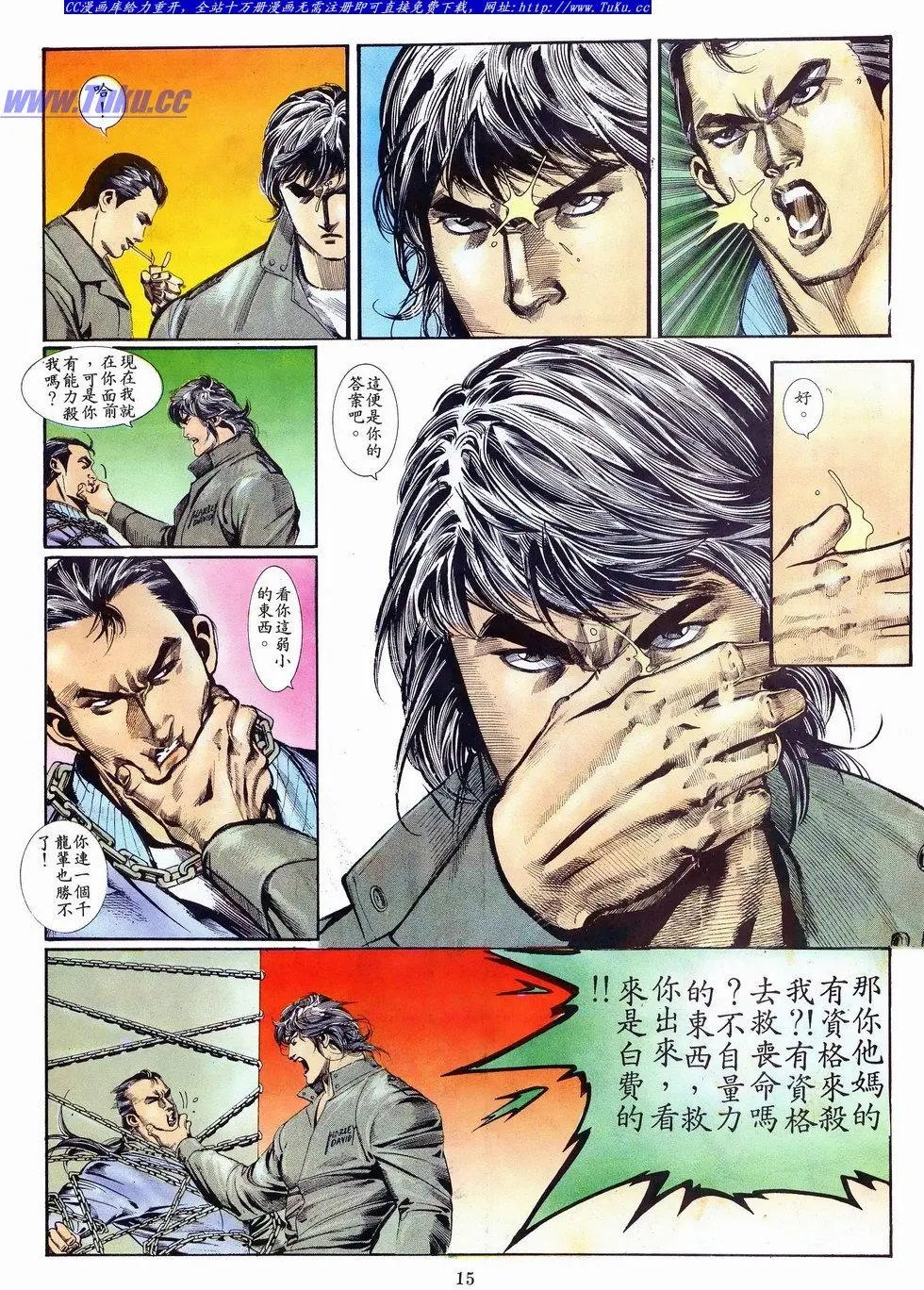第025卷