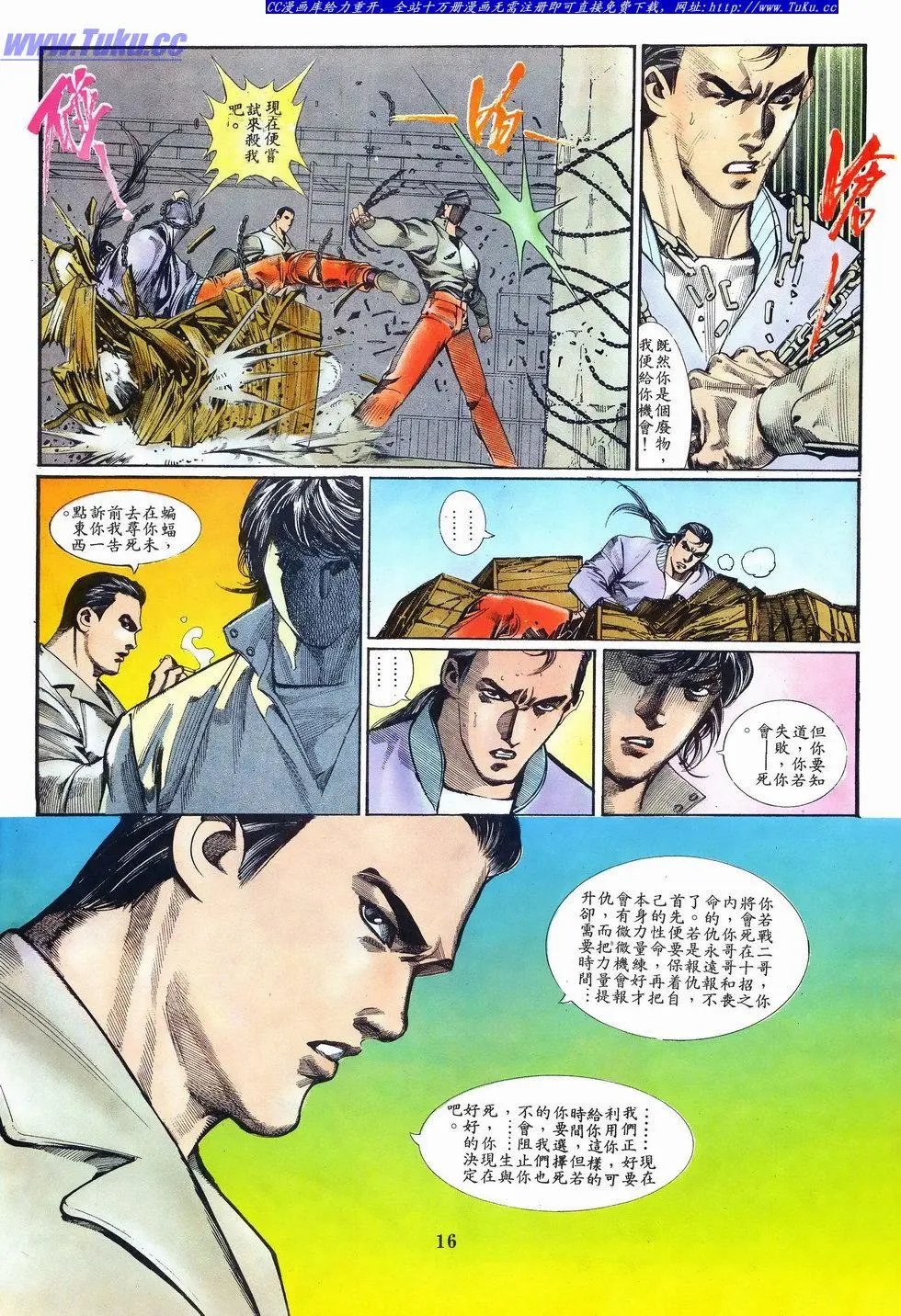 第025卷