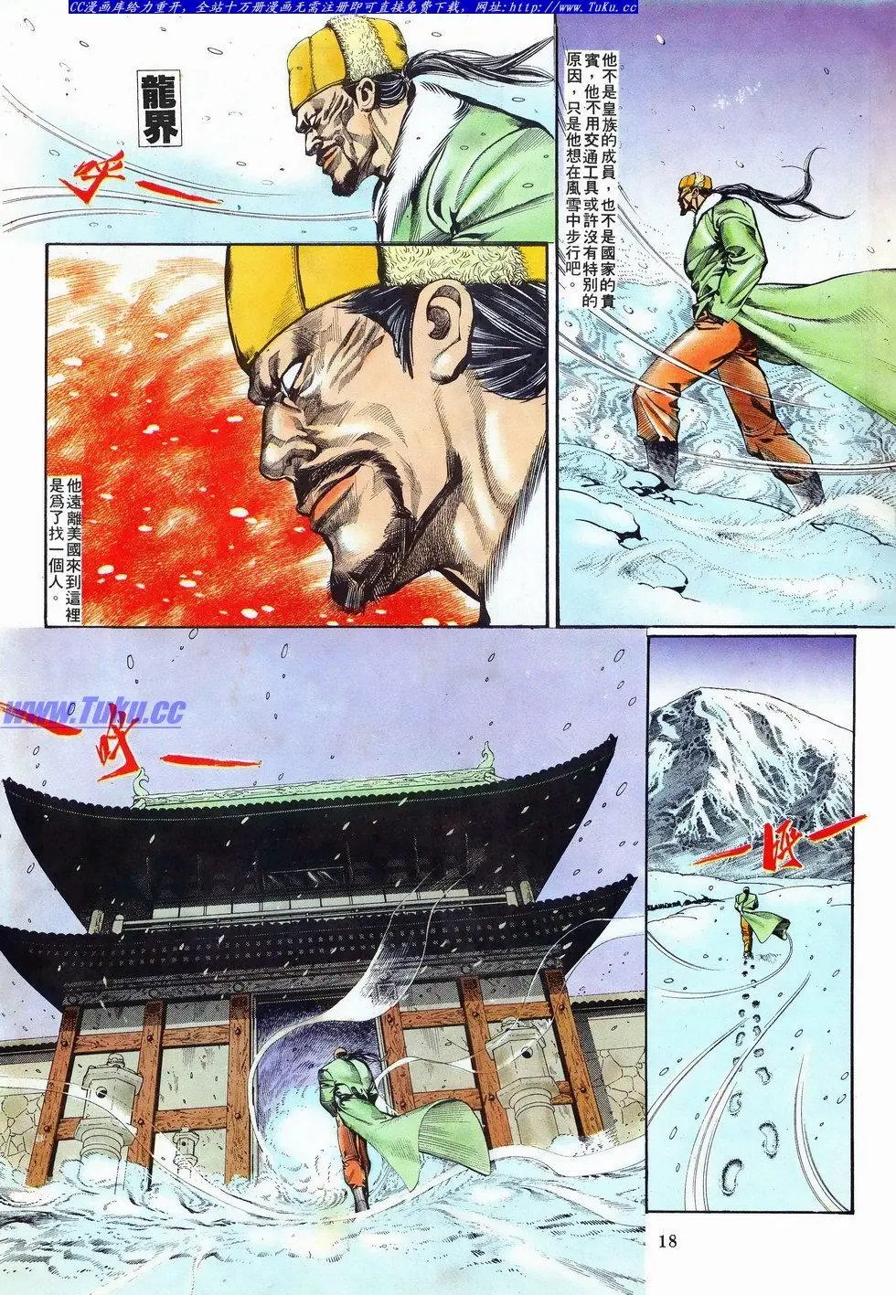 第025卷