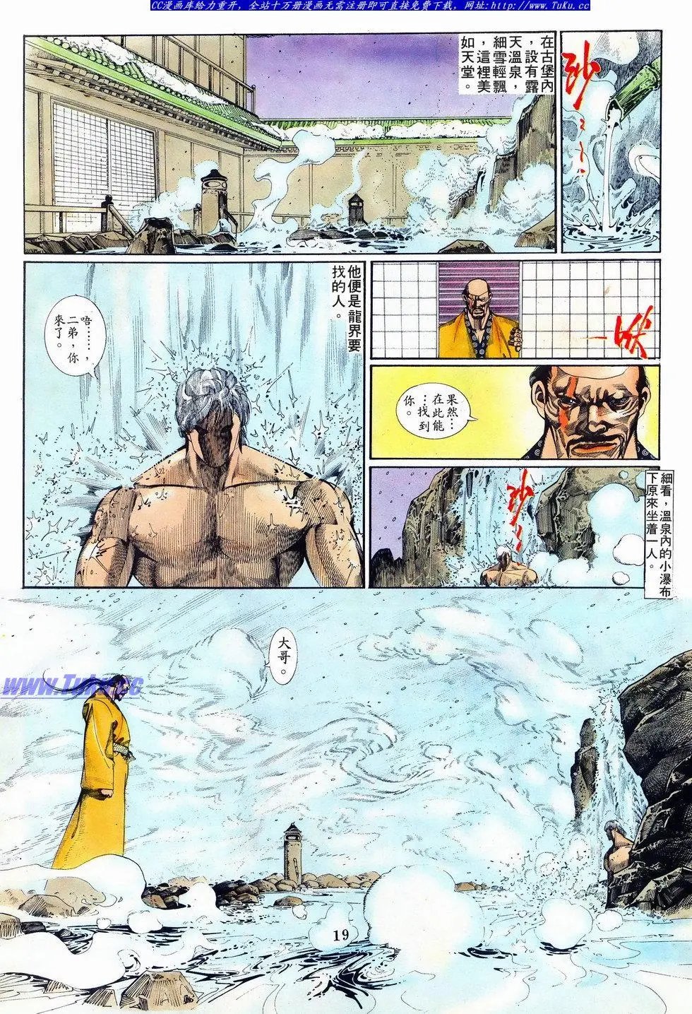 第025卷