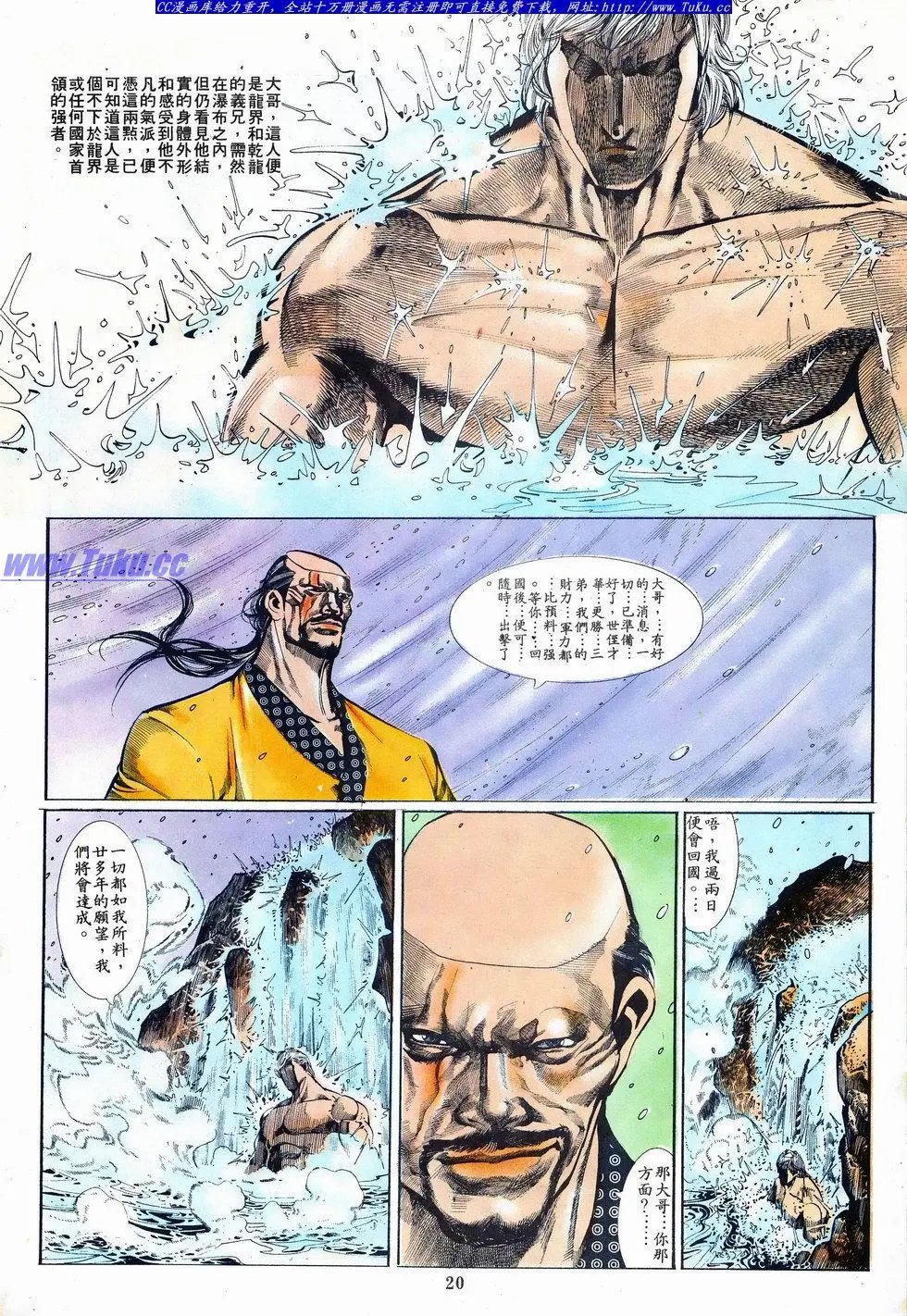 第025卷