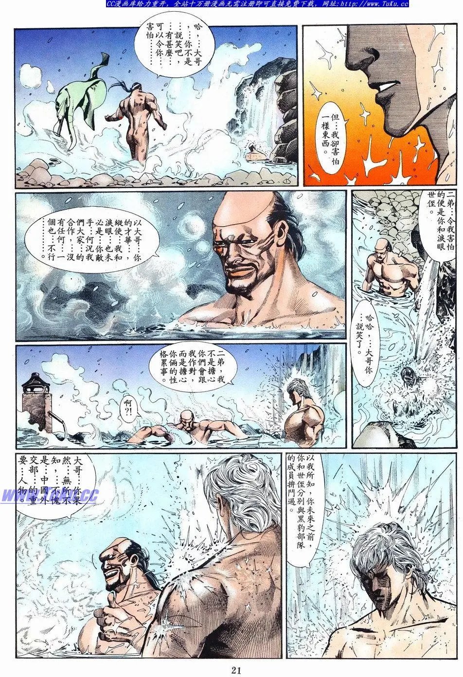 第025卷