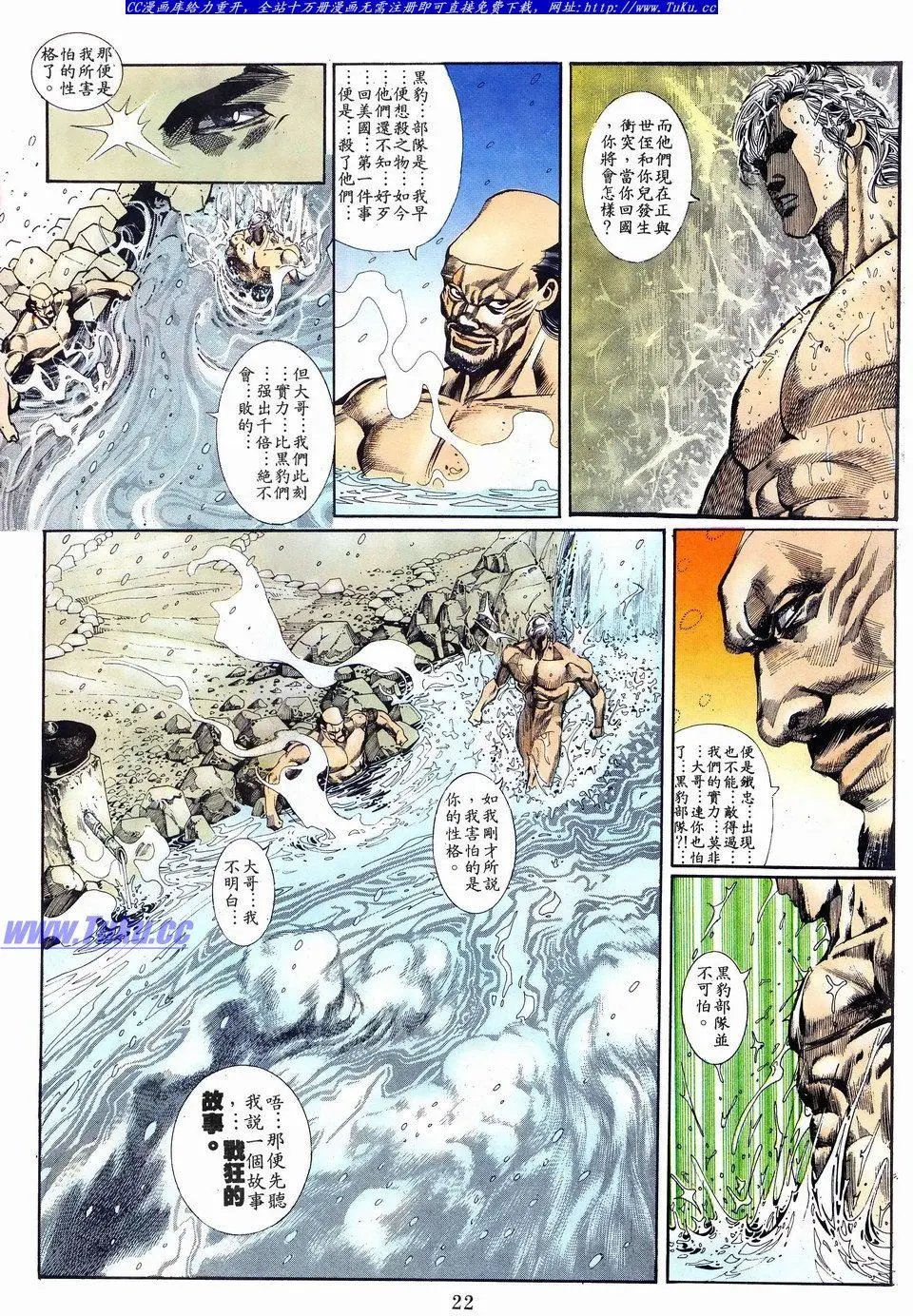 第025卷
