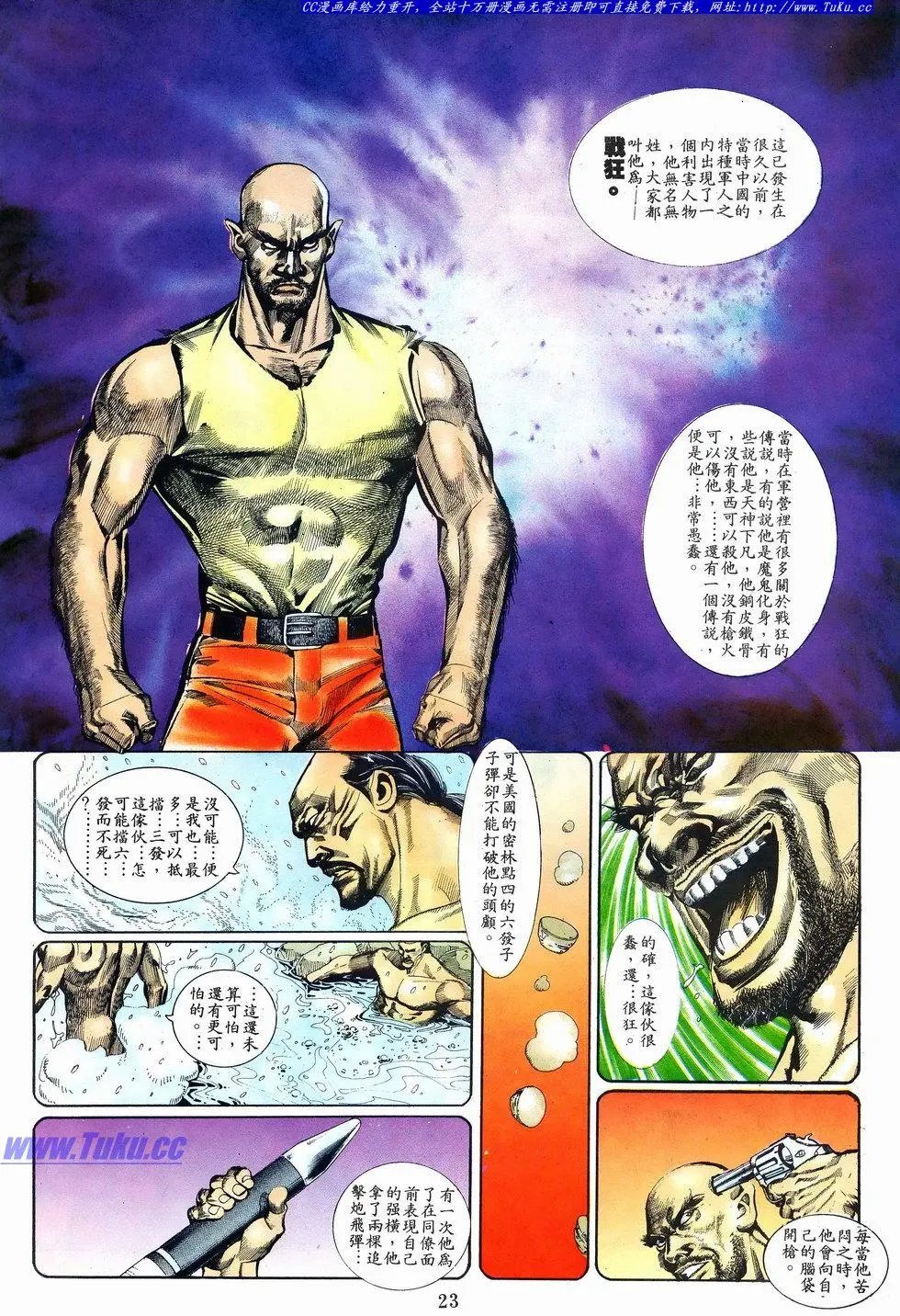 第025卷
