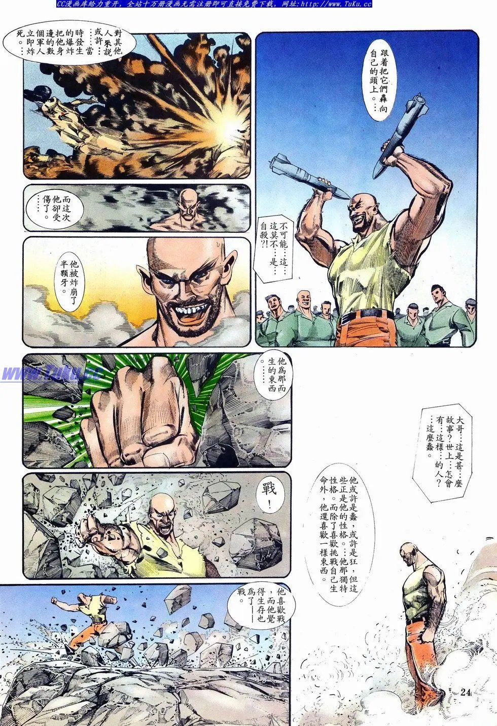 第025卷
