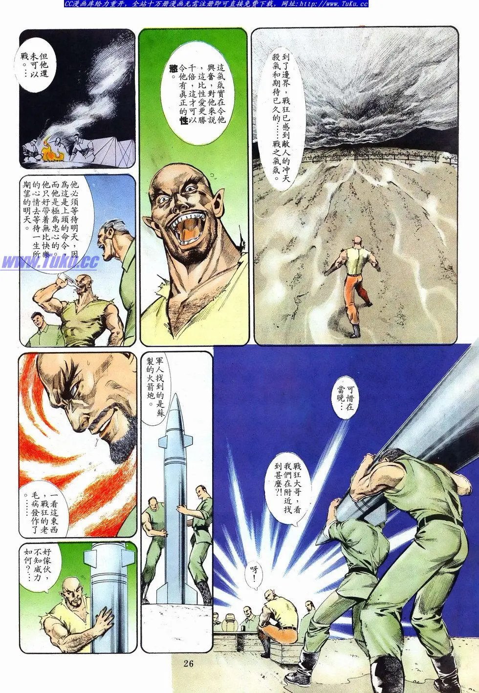 第025卷