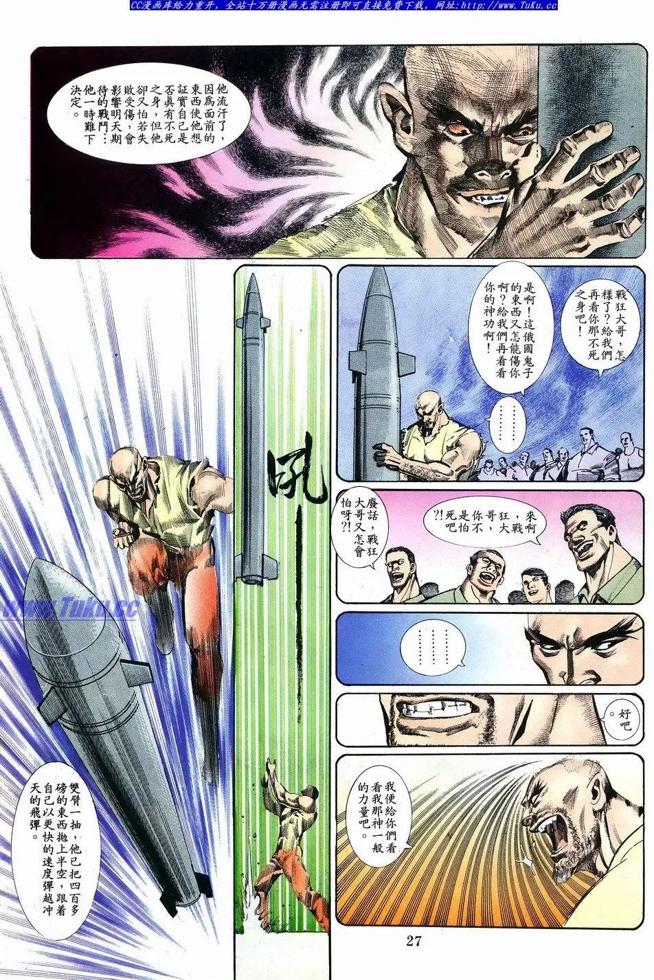 第025卷