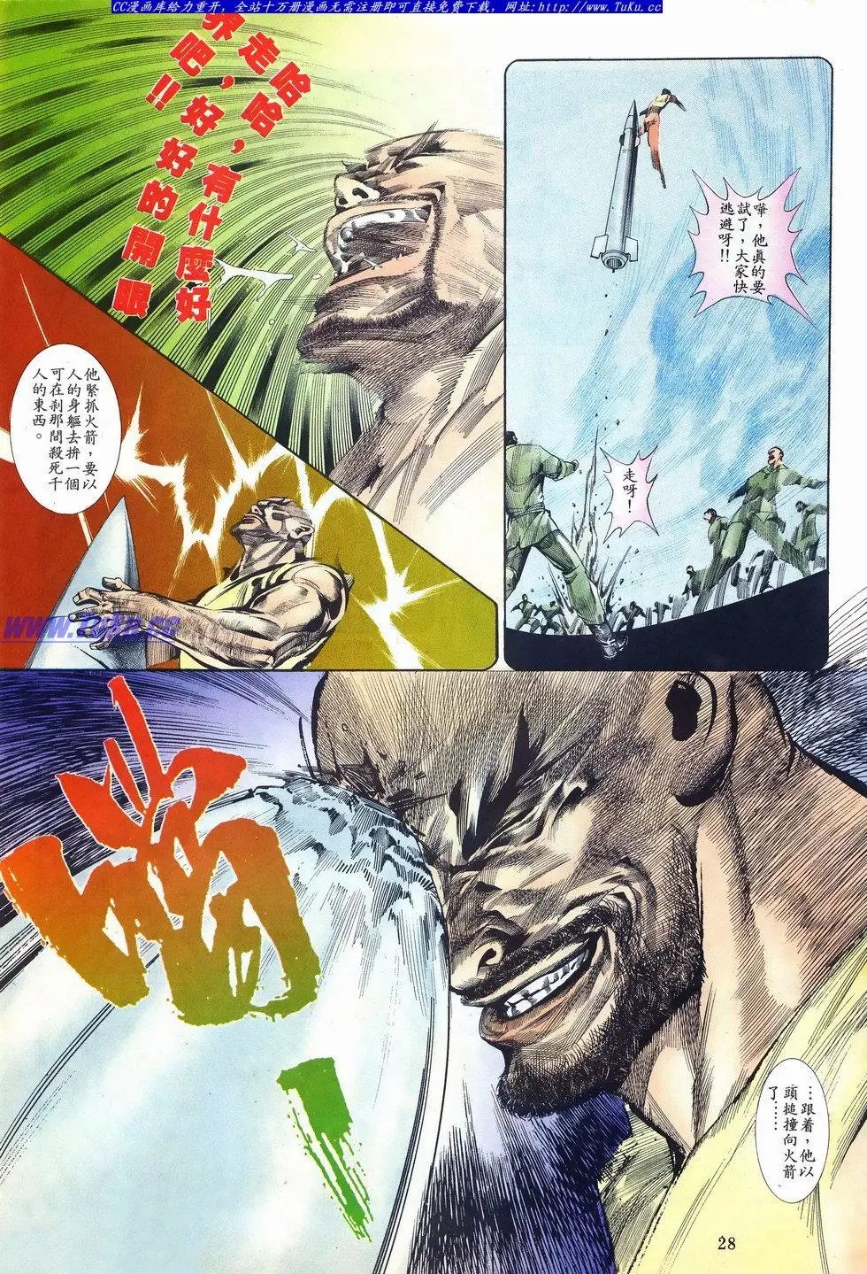 第025卷
