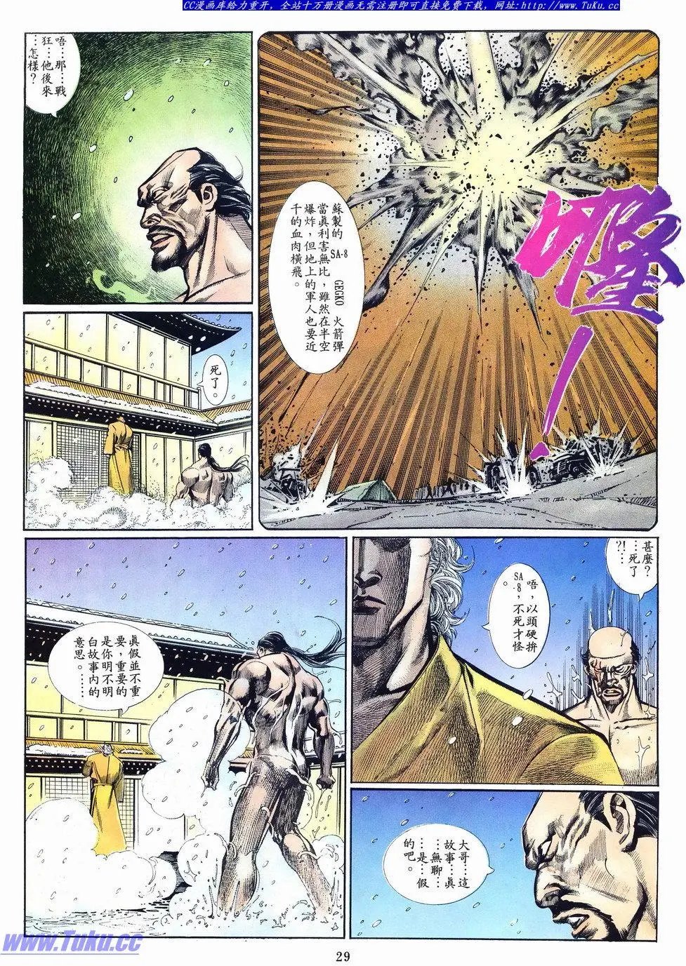 第025卷