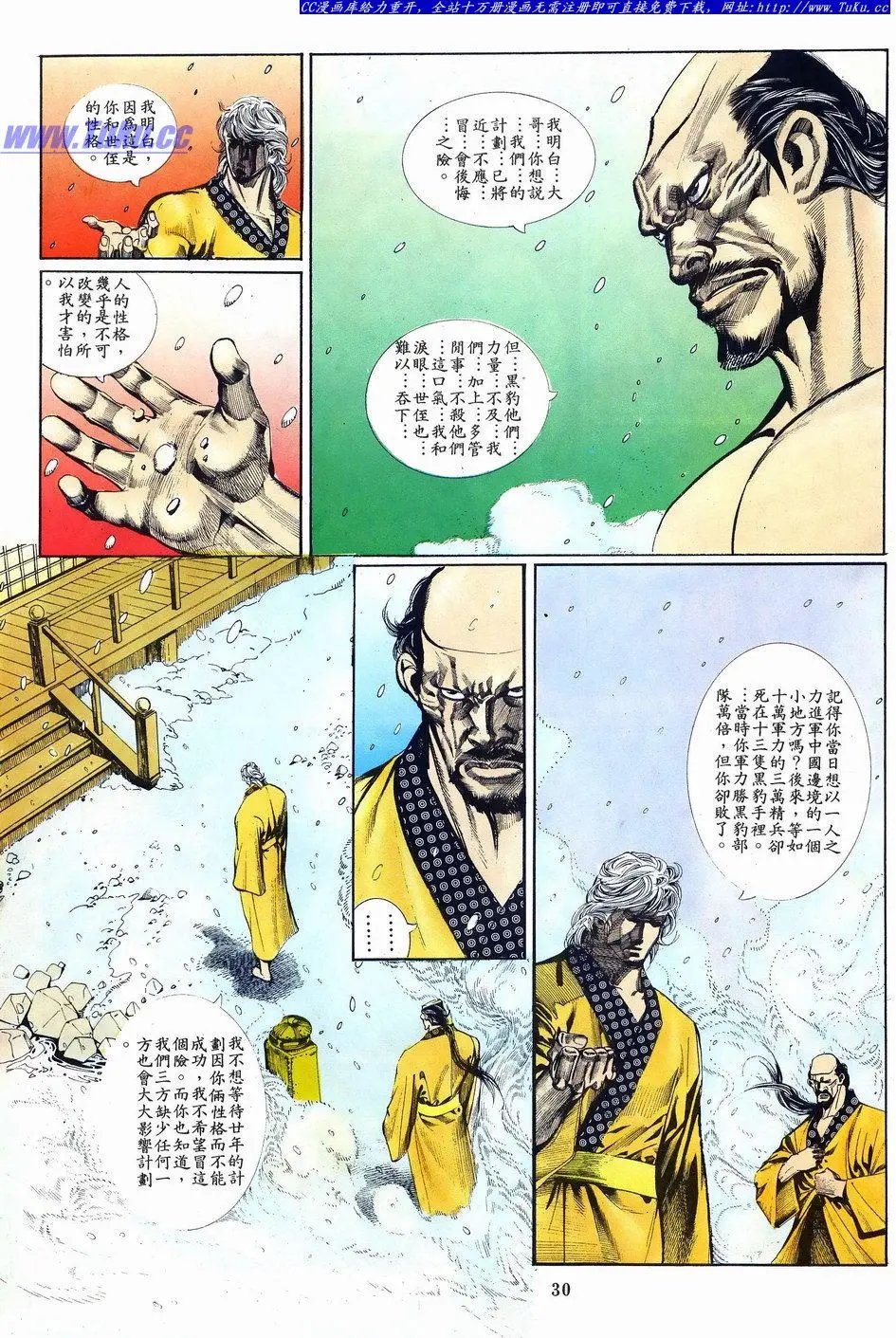 第025卷