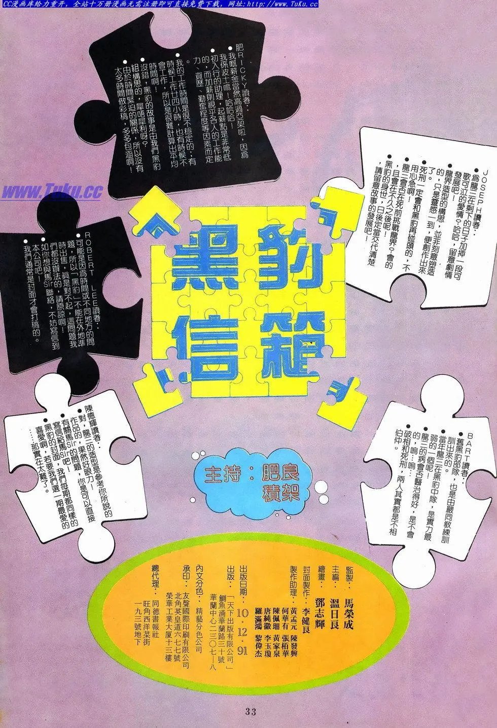 第025卷