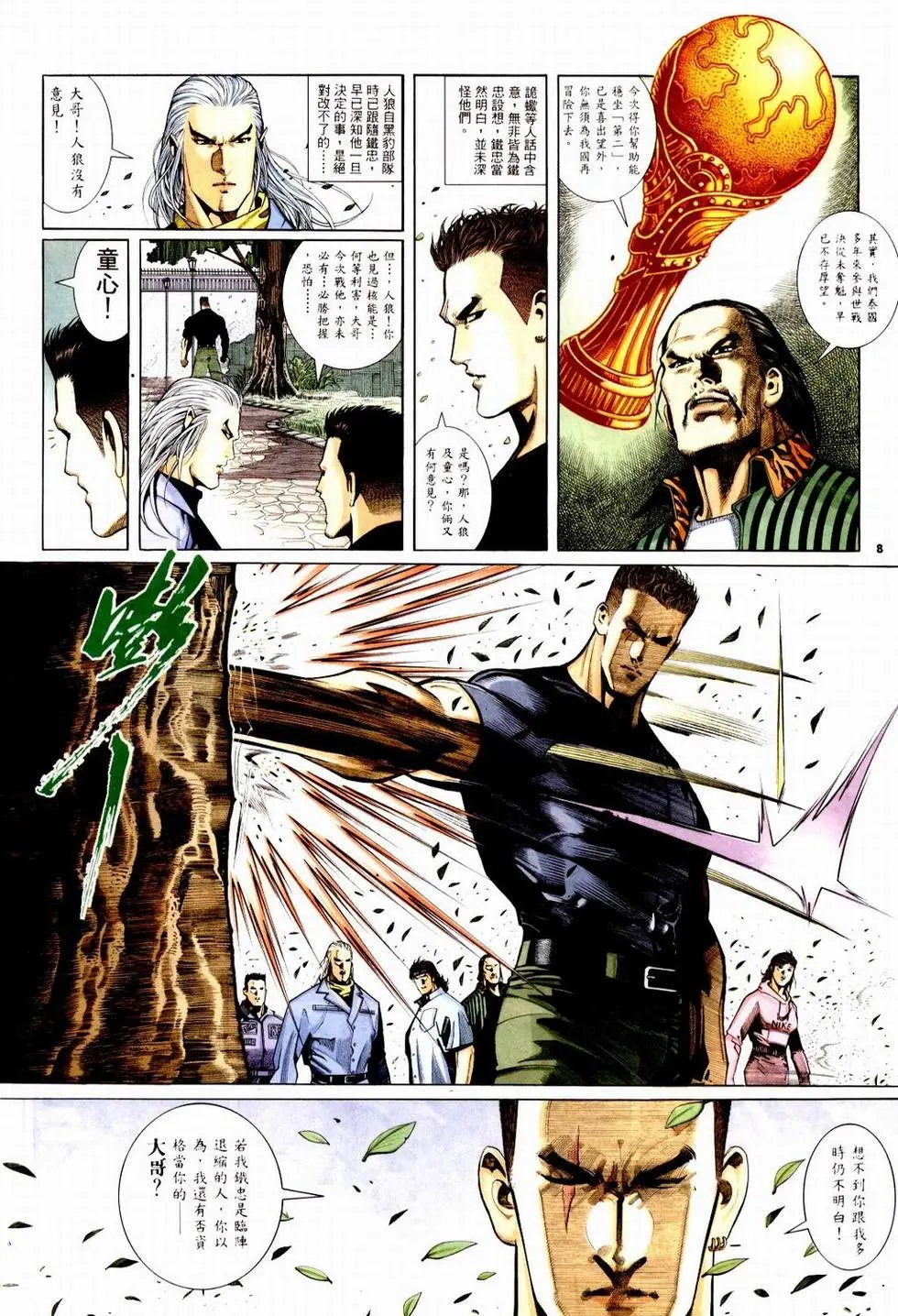 第250卷