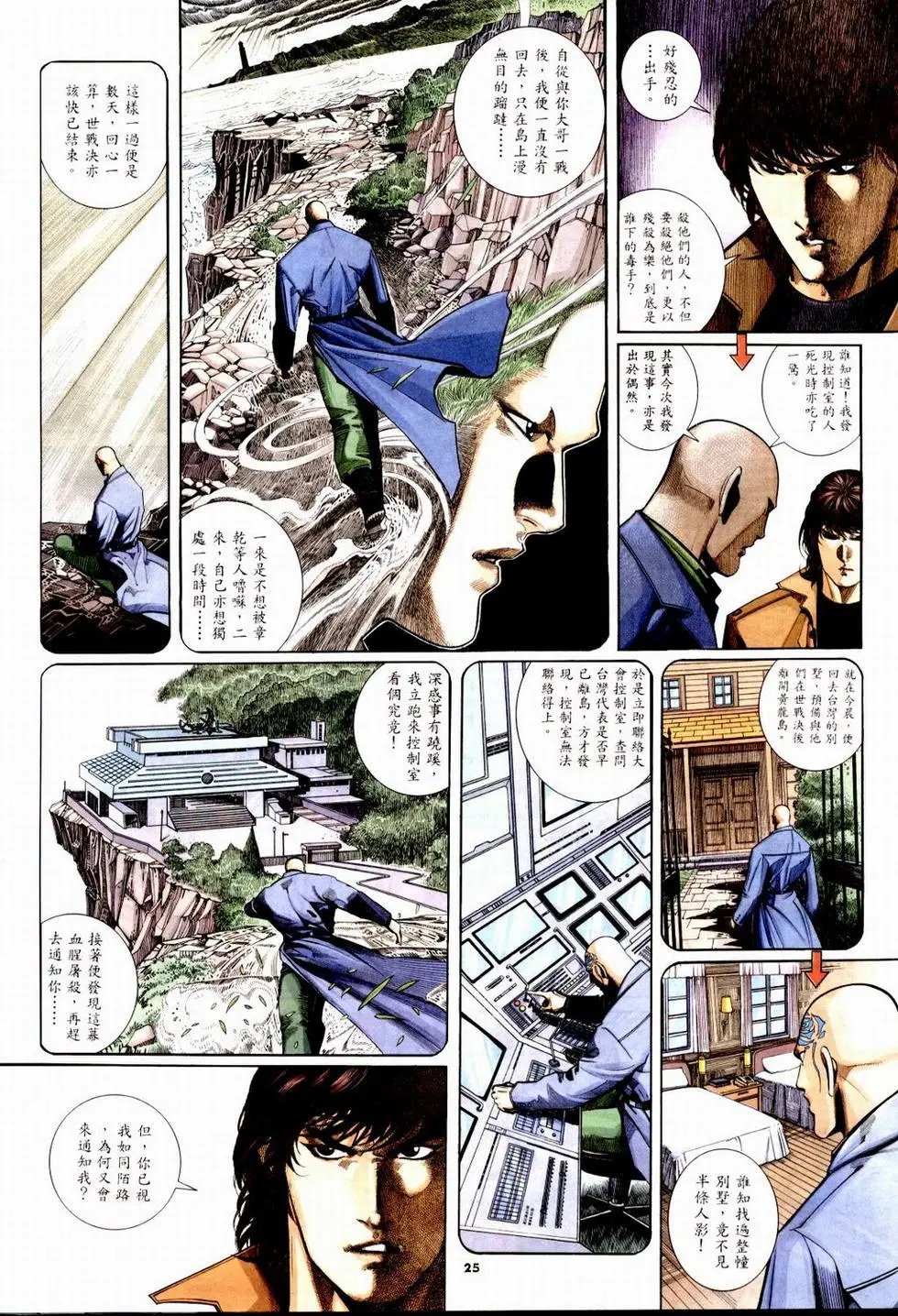 第250卷