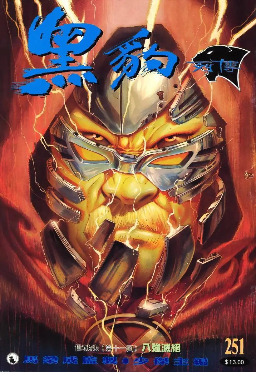 第251卷