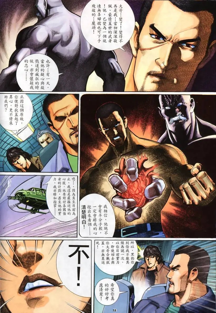 第252卷