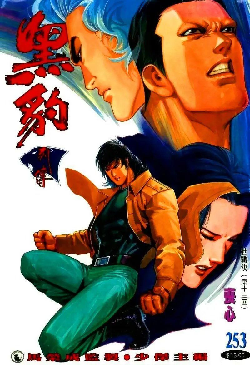 第253卷