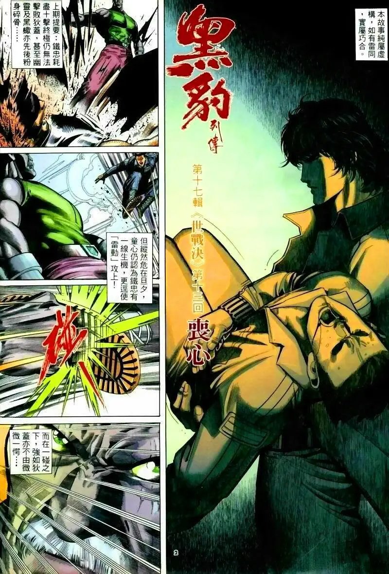 第253卷