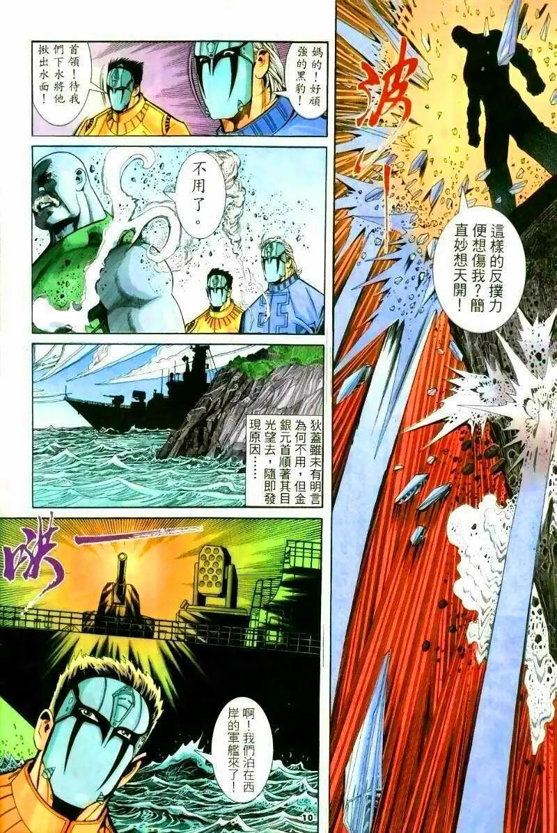 第253卷