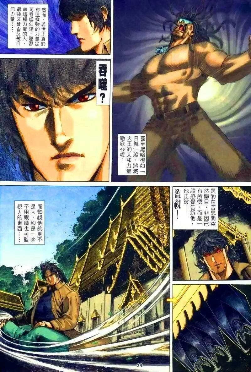 第253卷