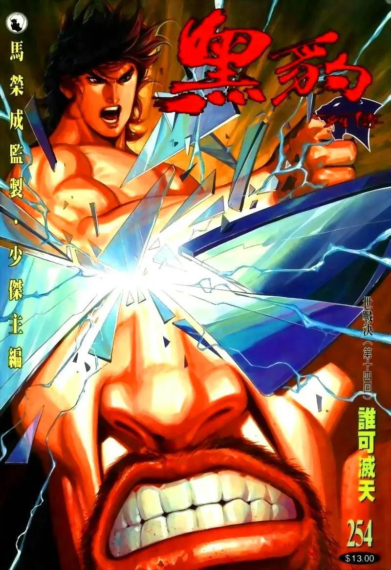 第254卷