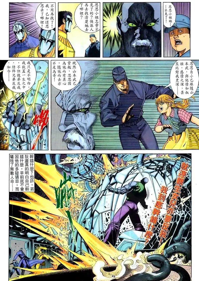 第254卷