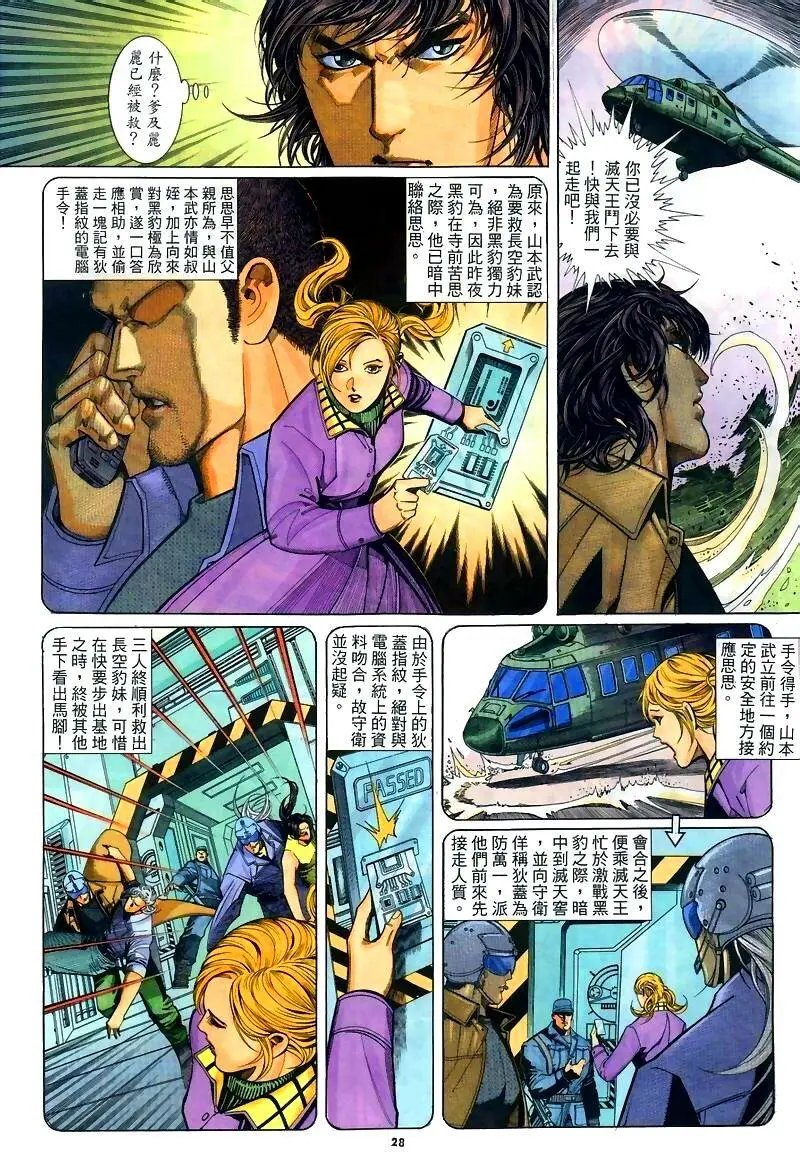 第254卷