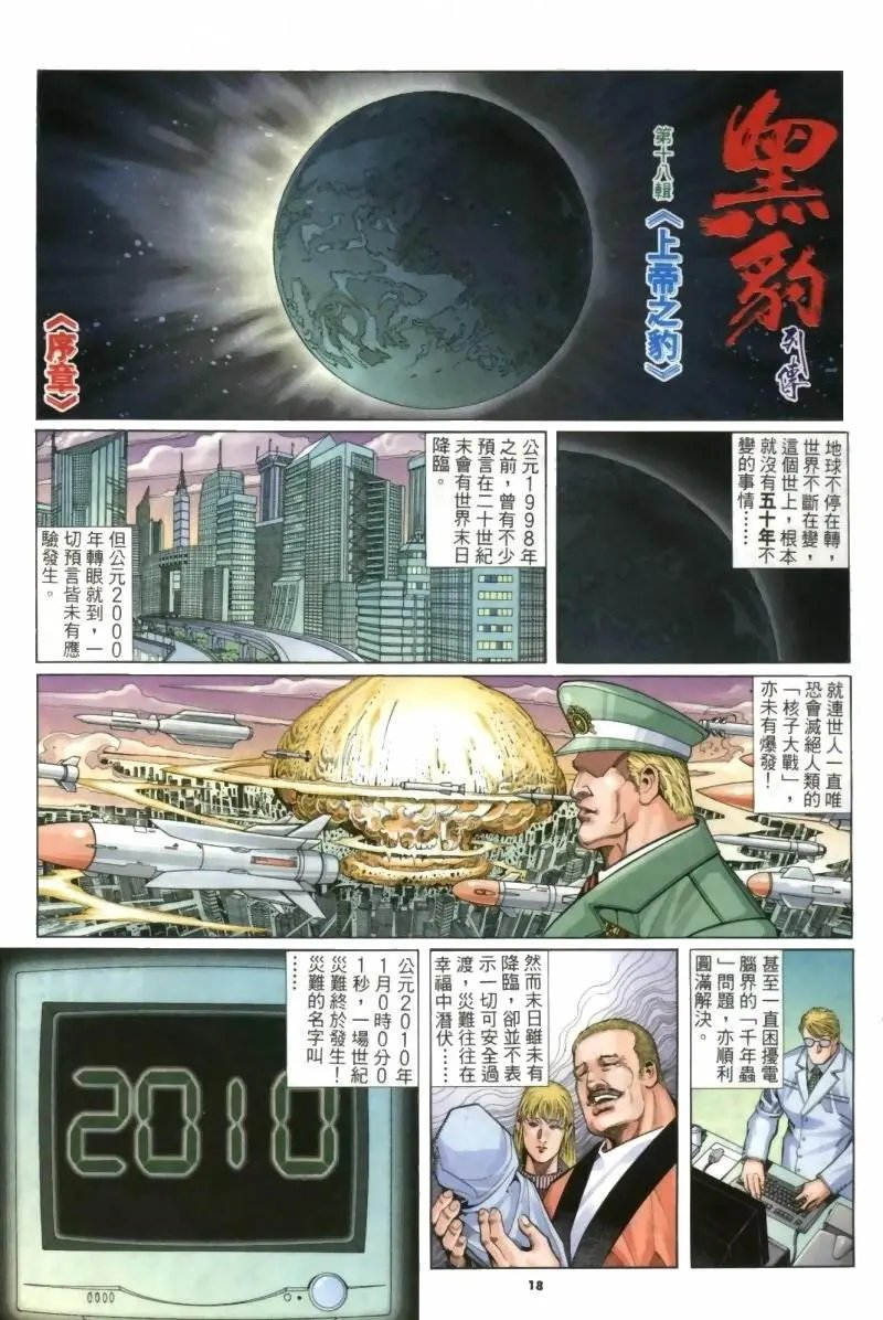 第256卷