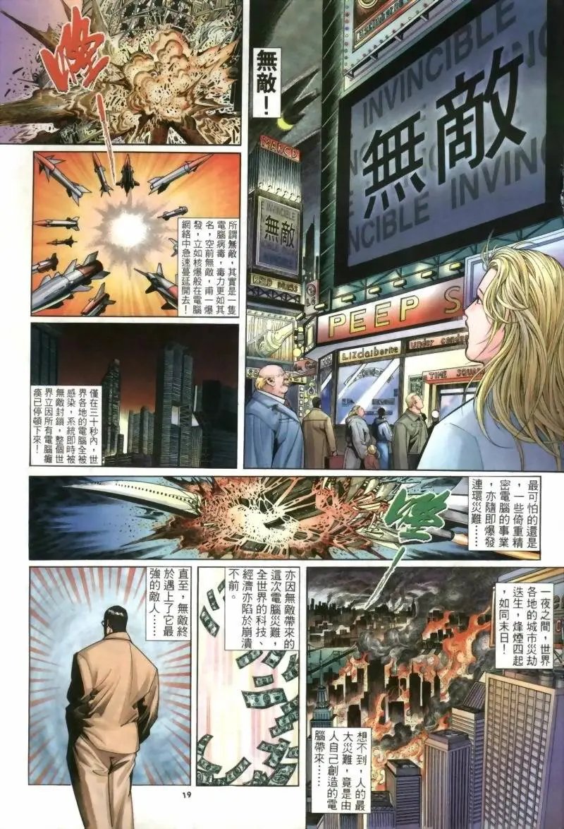 第256卷