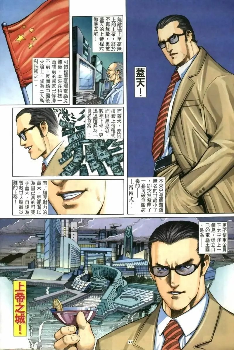 第256卷