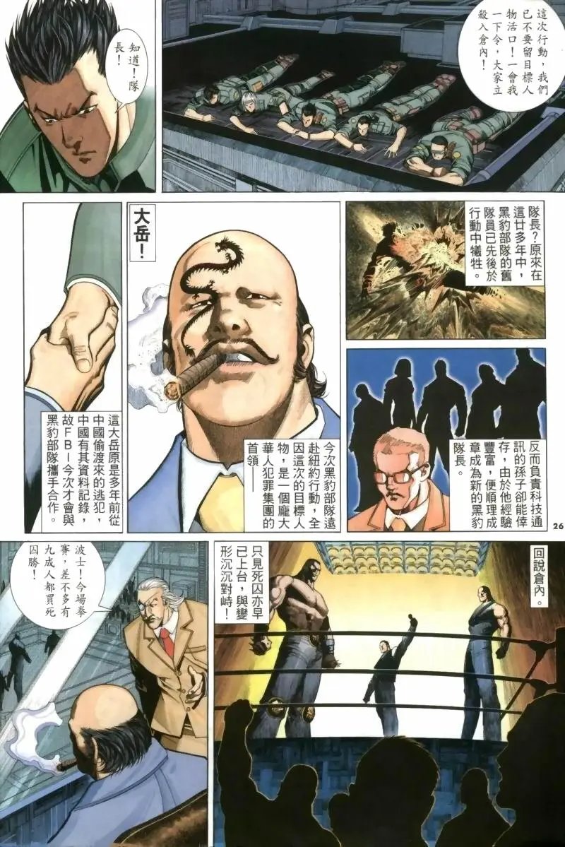 第256卷
