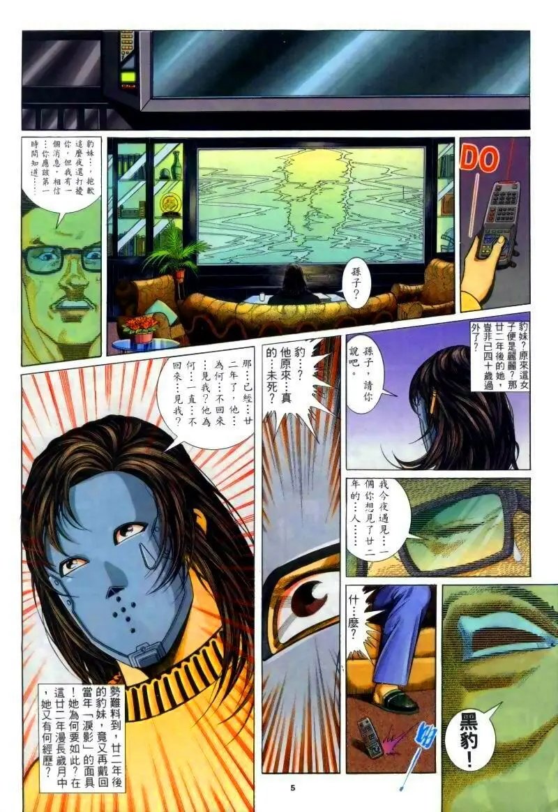 第257卷