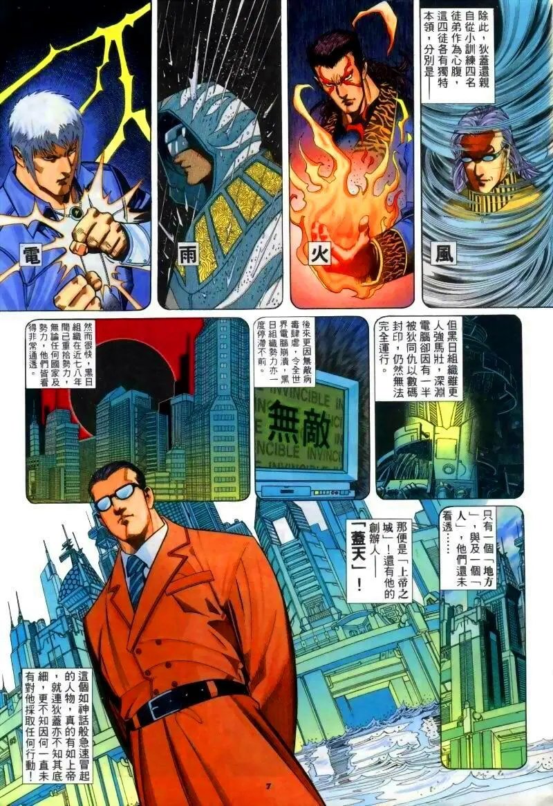 第257卷