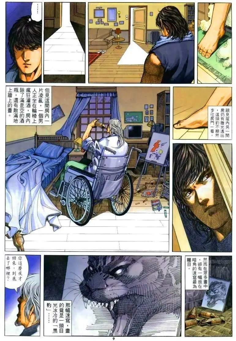 第257卷
