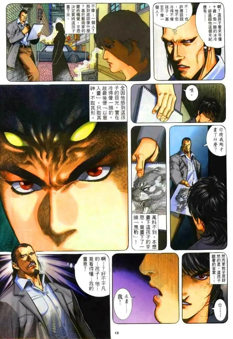 第257卷