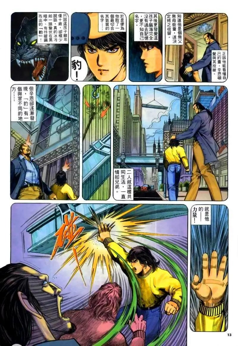 第257卷