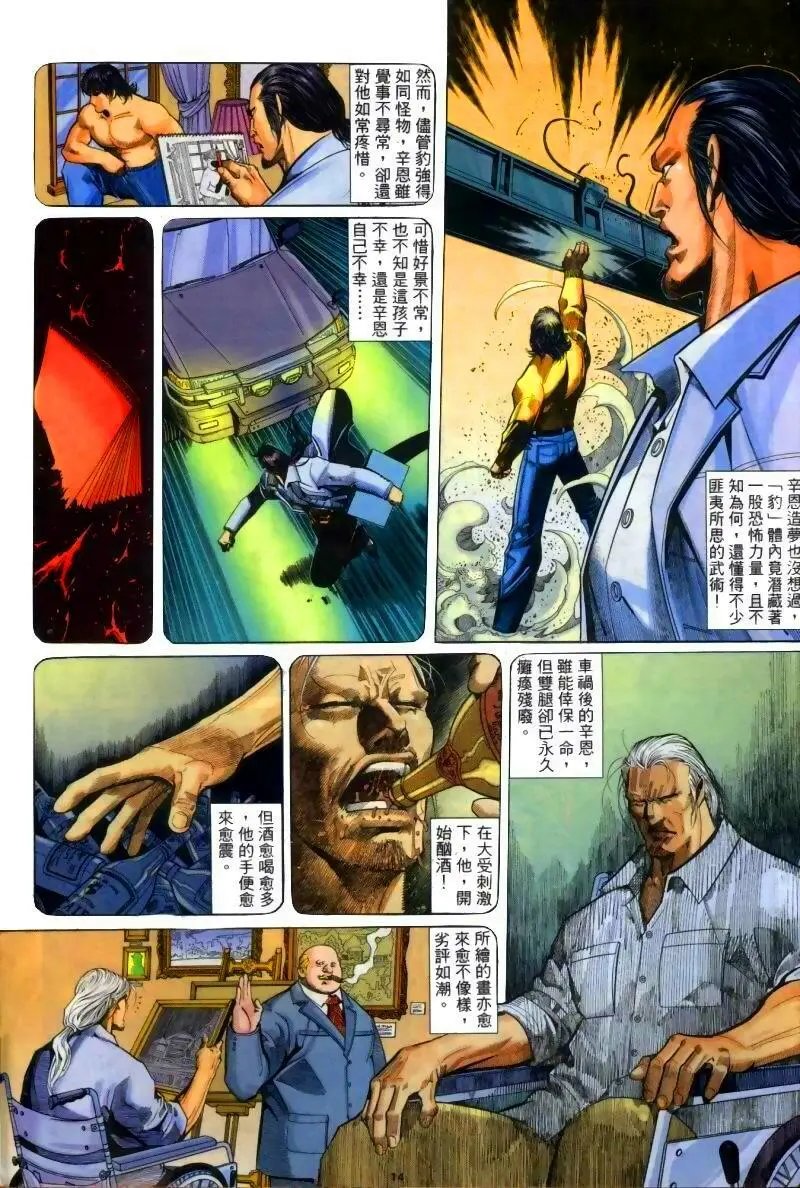 第257卷