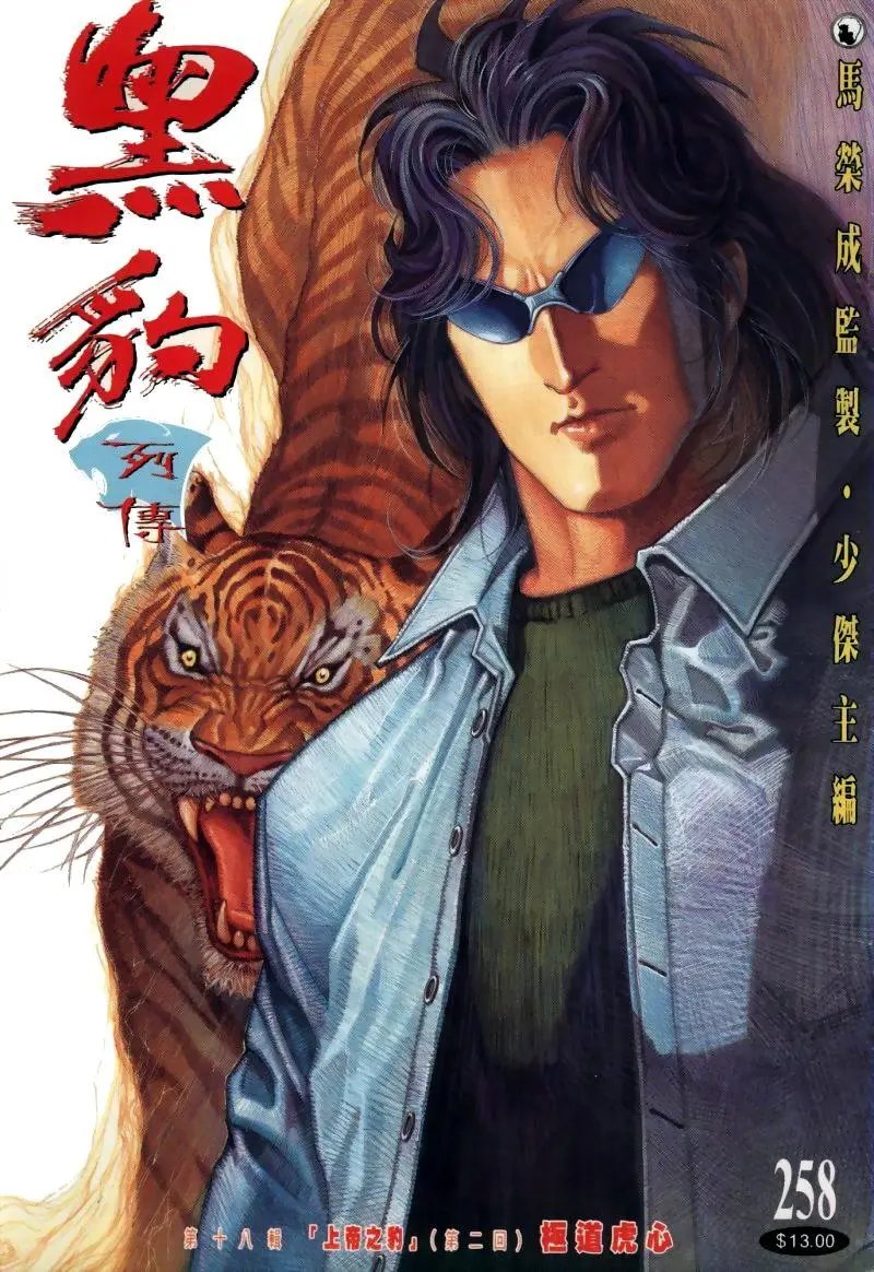 第258卷