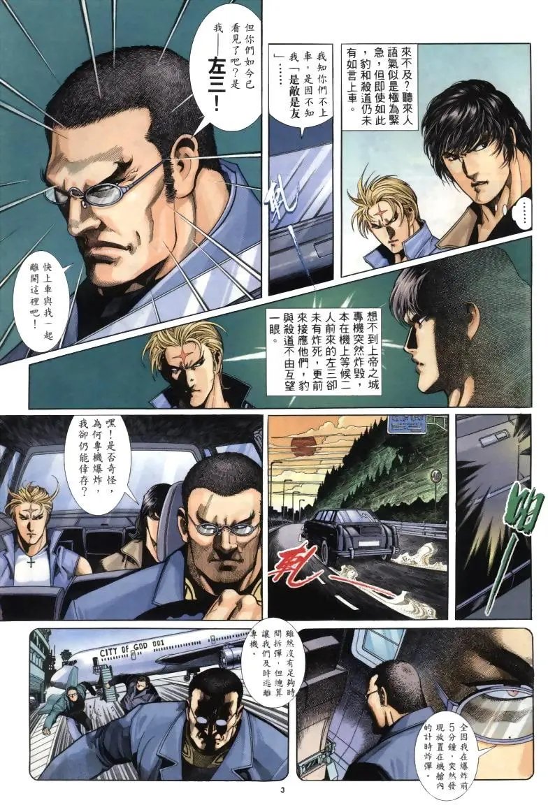 第258卷