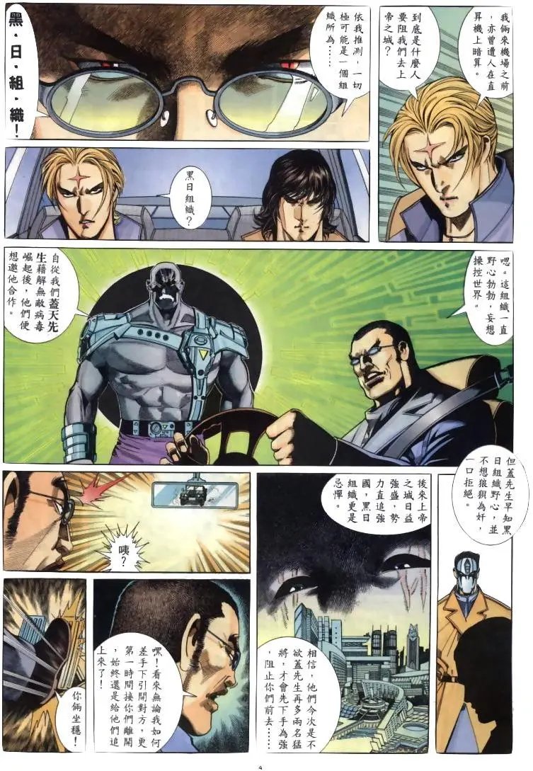第258卷