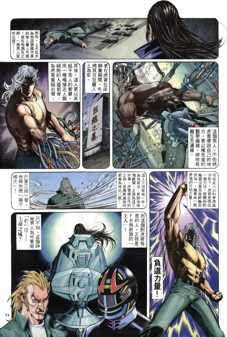 第258卷