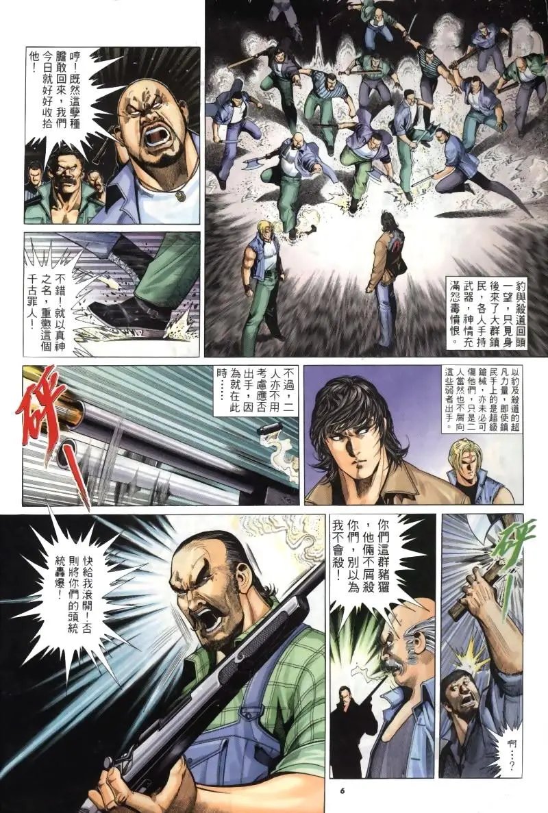第259卷