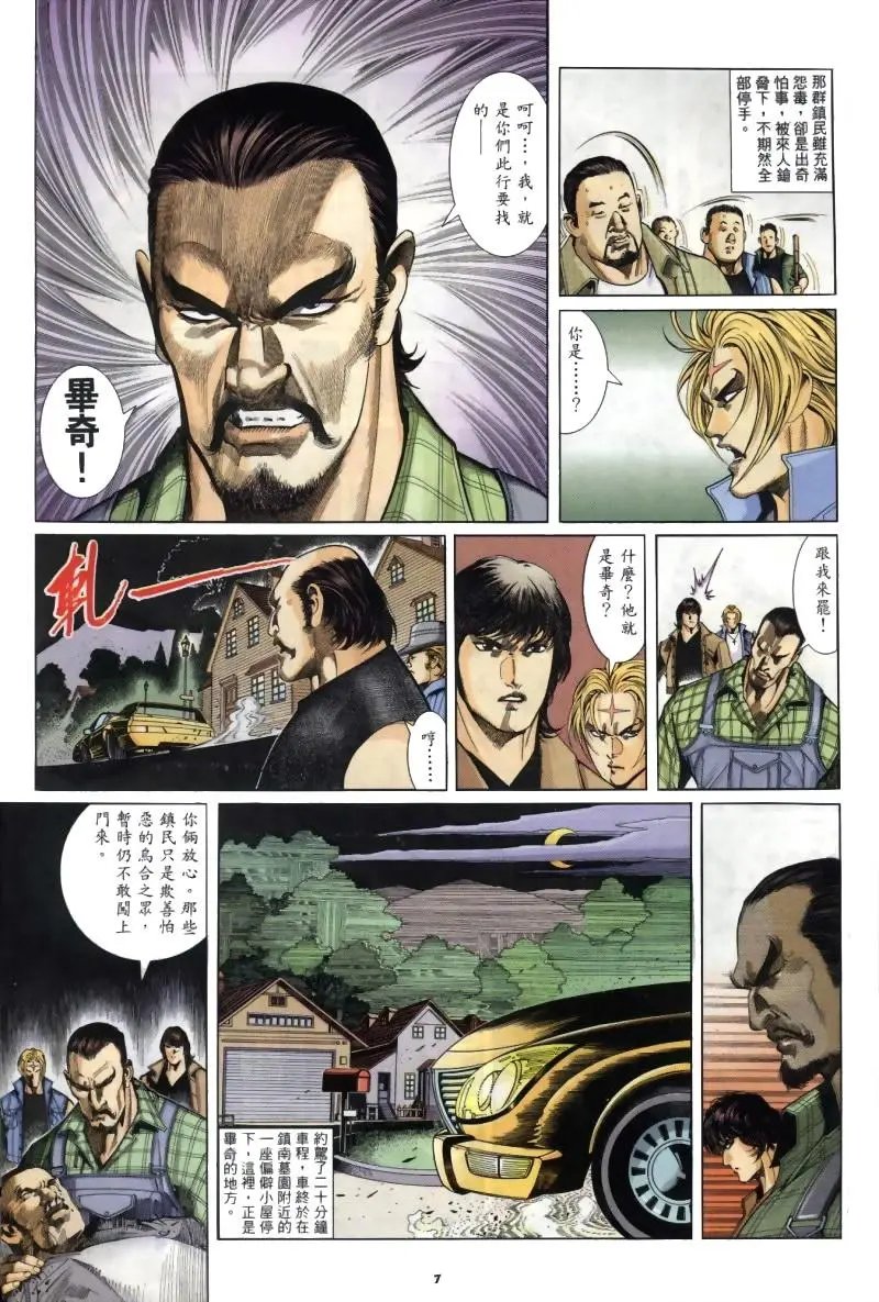 第259卷
