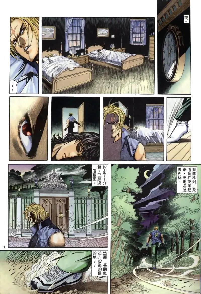 第259卷